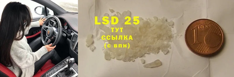 Купить наркотики цена Кирсанов LSD-25  Alpha-PVP  Меф  Конопля  КОКАИН  ГАШ 