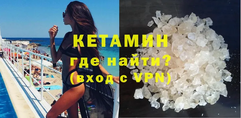 где продают наркотики  Кирсанов  КЕТАМИН ketamine 