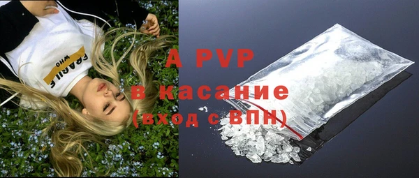 ALPHA PVP Верхнеуральск