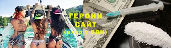 мефедрон Верхний Тагил