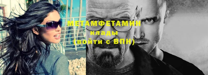 МЕТАМФЕТАМИН Декстрометамфетамин 99.9% Кирсанов